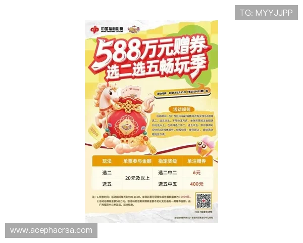 五彩堂游戏充值优惠政策2024年最新优惠活动介绍让你花得更划算享受更多福利 五彩堂游戏充值优惠政策2024年最新优惠活动介绍让你花得更划算享受更多福利