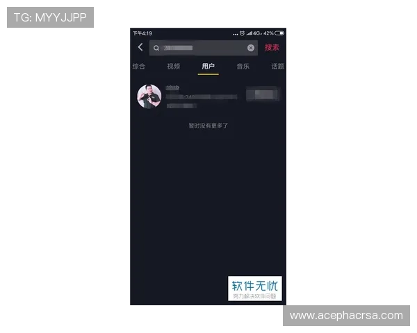 新利体育平台安全风险防范措施及用户个人信息保护策略
