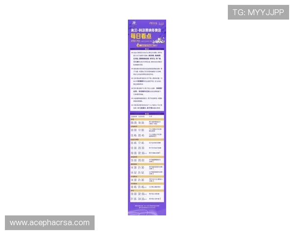 米乐体育平台最新赛事直播安排让体育迷不错过任何精彩瞬间 米乐体育平台最新赛事直播安排让体育迷不错过任何精彩瞬间