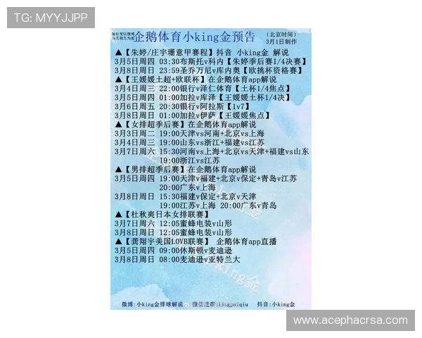 访问8868体育集团官网了解最新体育赛事直播和精彩比赛回放内容推荐
