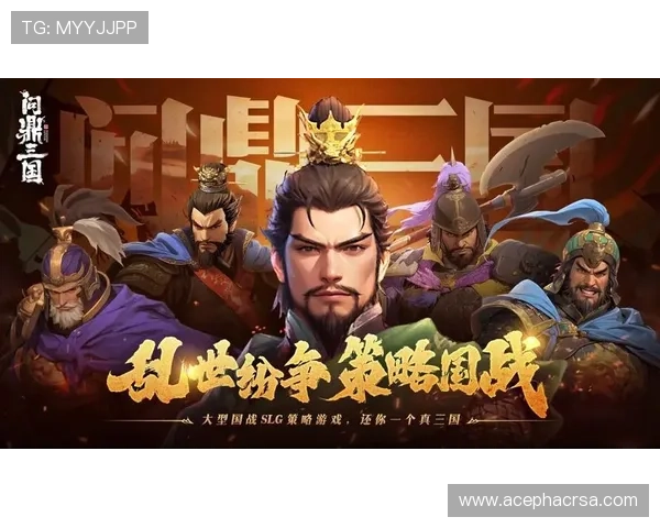 问鼎官方下载正式发布，打造最安全稳定的游戏下载环境