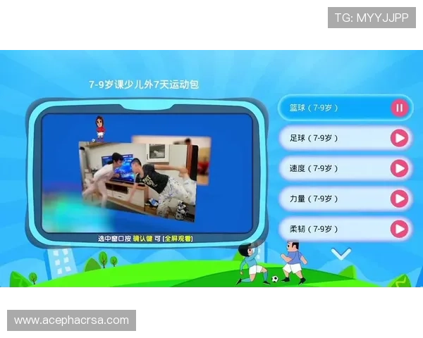 三亿体育线上官方入口：新手入门指南，帮助用户快速上手体育娱乐平台
