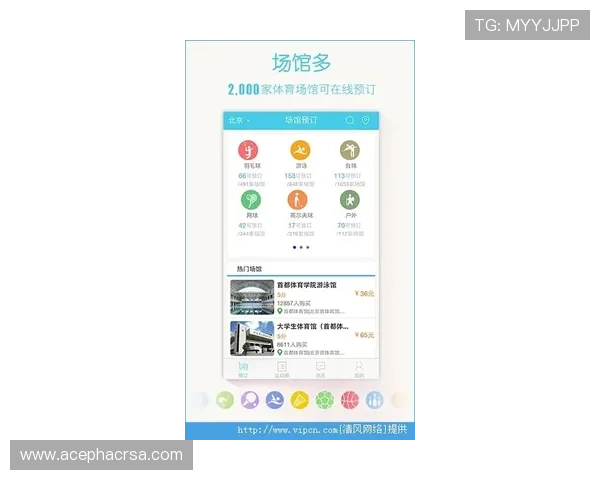 博乐体育app注册流程详解，快速创建账号开启精彩体育赛事观看之旅