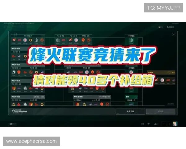 三角洲烽火杯竞猜入口最新攻略详解助你轻松赢取丰厚奖励 三角洲烽火杯竞猜入口最新攻略详解助你轻松赢取丰厚奖励